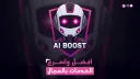 Ai Boost banner
