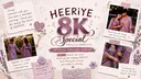 🥂🧿 Heeriye   ♡ | • Chilling  •  Events  • Jamming  •  Active • Community banner