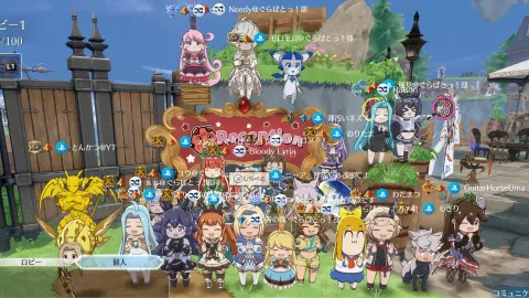 ぐらばとっ!部 banner