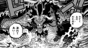 ︳﹙🧭﹚❝ Kaizoku no Jidai — 1.0 #800 banner