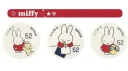 Ი𐑼  .ノ  SMS ⌗  ⋮  miffy tag + social ᡣ 𐦯 banner
