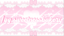 ꒰ Sweetness Bakery ꒱.ᐟ Discord server banner
