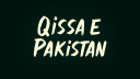 Qissa e Pakistan Discord server banner