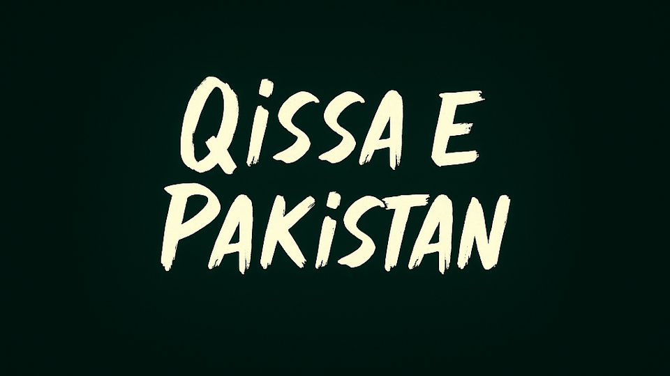 Qissa e Pakistan Discord server banner