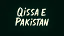 Qissa e Pakistan banner