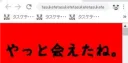 banner