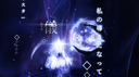 Auras of Calamity Banner