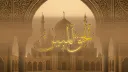 The Manifest Truth Discord server banner