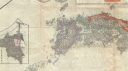 Sankyōku banner