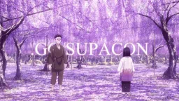 Supacon・pfps・icons・sets・combos server banner