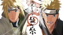 Emaki: Curse of the Jutsu banner