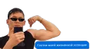 TINDER COACH banner