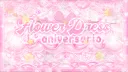 𝐹𝓁𝑜𝓌𝑒𝓇 𝒟𝓇𝑒𝓈𝓈 🌷༄*ੈ✩ DTI banner