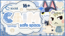 🌊  ⋆˙ᝰ.ᐟ  Caim   ⸝⸝ server banner