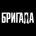 Brigada Network | Active・Mo... banner