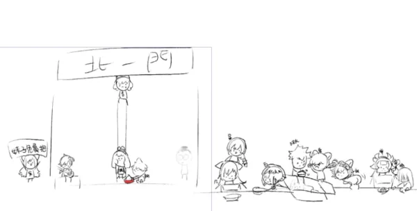 banner