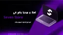 𝐒𝐄𝐕𝐄𝐍 ⁷ 𝐒𝐓𝐎𝐑𝐄 banner