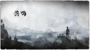 Male Rover Mains ⟢ Wuthering Waves server banner