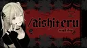 /aishiteru︰shop banner