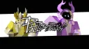𓎢𓎟 𓈒 thᥱ ⑅ fᥣιρ᥉ιdᥱ 𓂃 🎤 ა Discord server banner