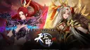 天上碑M 公式 banner
