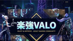 楽強VALO server banner