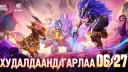Mobile Legends: Bang Bang Official Mongolia banner