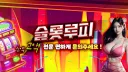 Chill Slot banner