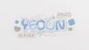 여운 banner