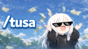 /tusa ・ nitro・active・social・make friends Discord server banner