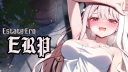Estate Ero ERP banner