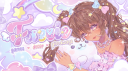 ໒ ⭐ ƒαerie 𓂃 ݁₊ ⟡ decorㆍgames ㆍgiveaways  ⟡ ݁₊ Discord server banner