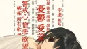 #fits banner