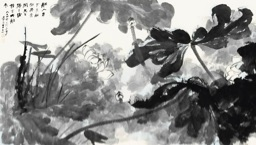 𝗍𝗁𝖾 𝗀𝖺𝖺𝗇𝗀 ᝰ.ᐟ Discord server banner