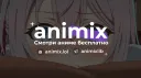 animix — смотри аниме banner