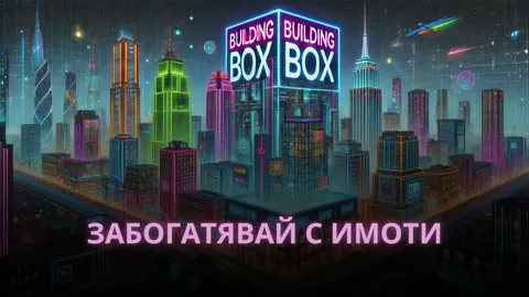 InvestBox banner
