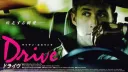 ᛝ               drive  ｡ server banner