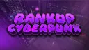 Insanos🔥 banner