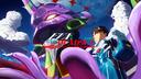 EVA: DEAD SEA Banner
