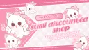 슬퍼 sumi discounted goods ♡ banner