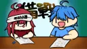 會考備戰課業討論 banner