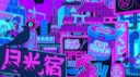昨日 our yesterday's escape banner