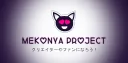 Mekonya Project Discord server banner