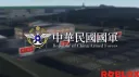 國民革命軍｜National Revolutionary Army banner