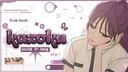 Kazoku 愛 Banner