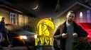 РУСЬ I 1 Сервер banner