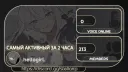 Skoro novi serv banner