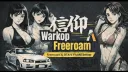 Warkop Indonesia FiveM banner