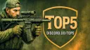 Top5 banner