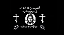 𝑨ᵖᵒˢᵗᵒˡⁱᶜ  𝑪ʰʳⁱˢᵗⁱᵃⁿⁱᵗʸ | المسيحية الرسولية Discord server banner